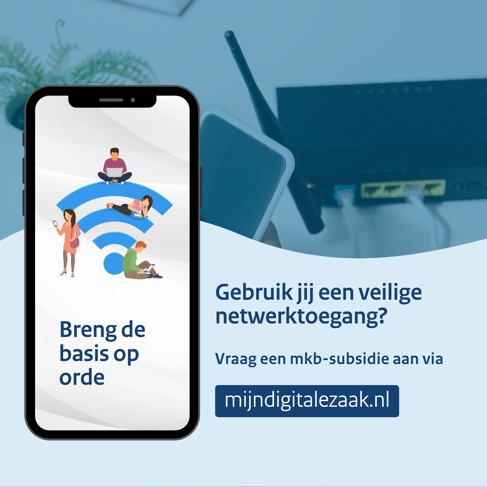 Subsidie veilige netwerktoegang
